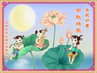 ֹ,Ĵ󷨵ӹףʦ(23)