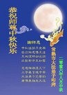 ֹ,մ󷨵ӹףʦ(27)
