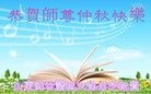 ֹ,Ϋ󷨵ӹףʦ(27)
