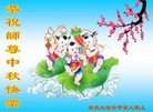 ֹ,ൺ󷨵ӹףʦ(28)