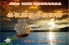 ֹ,󷨵ӹףʦ(19)
