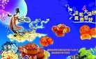 法轮功,湖南大法弟子恭祝师尊中秋快乐(25条)
