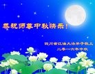 ֹ,Ĵ󷨵ӹףʦ(26)