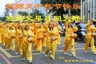法轮功,湖南大法弟子恭祝师尊中秋快乐(25条)
