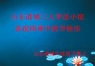 ֹ,Ϋ󷨵ӹףʦ(28)
