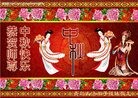 ֹ,ൺ󷨵ӹףʦ(21)
