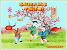 法轮功,佳木斯大法弟子恭祝师尊中秋好(21条)