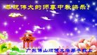 ֹ,㶫󷨵ӹףʦ(26)