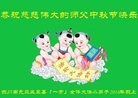 Published on 9/14/2016 ���ֹ�,С���ӹ�ףʦ�������(20��)