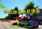 ֹ,󷨵ӹףʦ(24)