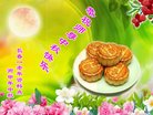 法轮功,长春大法弟子恭祝师尊中秋好(18条)