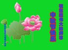 ֹ,󷨵ӹףʦ(23)