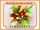 法轮功,河北大法弟子恭祝师尊中秋好(21条)
