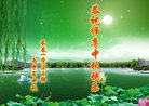 ֹ,󷨵ӹףʦ(20)