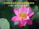 ֹ,󷨵ӹףʦ(23)