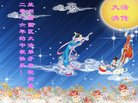 ֹ,󷨵ӹףʦ(19)