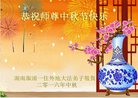 ֹ,ϴ󷨵ӹףʦ(20)