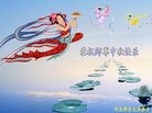 法轮功,河北大法弟子恭祝师尊中秋快乐(24条)