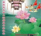 ֹ,󷨵ӹףʦ(20)