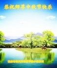 Published on 9/15/2016 ���ֹ�,��½�󷨵��ӹ�ףʦ���������(31��)