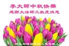 Published on 9/15/2016 ���ֹ�,��½�󷨵��Ӽ����˹�ףʦ���������(27��)
