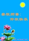 ֹ,ϴ󷨵ӹףʦ(27)