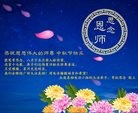 ֹ,󷨵ӹףʦ(28)