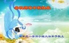 ֹ,ʯׯ󷨵ӹףʦ(24)