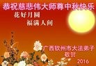 ֹ,󷨵ӹףʦ(21)