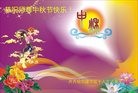 ֹ,󷨵ӹףʦ(25)