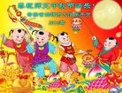 法轮功,云南大法弟子恭祝师尊中秋快乐(22条)