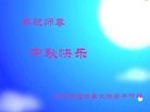 ֹ,ӱ󷨵ӹףʦ(24)