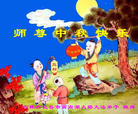 ֹ,󷨵ӹףʦ(21)