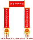 法轮功,重庆大法弟子恭祝师尊中秋好(21条)