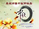 ֹ,󷨵ӹףʦ(20)
