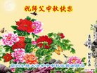 ֹ,󷨵ӹףʦ(23)