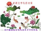 ֹ,󷨵ӹףʦ(23)