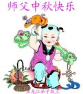 ֹ,󷨵ӹףʦ(25)