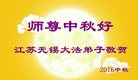 ֹ,մ󷨵ӹףʦ(23)