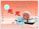 ֹ,󷨵ӹףʦ(19)