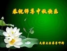 ֹ,󷨵ӹףʦ(26)