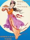 ֹ,󷨵ӹףʦ(23)