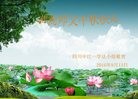 法轮功,四川大法弟子恭祝师尊中秋好(24条)
