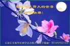 ֹ,ʯׯ󷨵ӹףʦ(27)