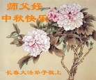 ֹ,󷨵ӹףʦ(21)