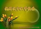 ֹ,Ϋ󷨵ӹףʦ(28)