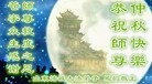 ֹ,Ϋ󷨵ӹףʦ(28)