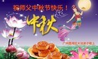 ֹ,ݴ󷨵ӹףʦ(26)