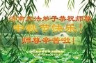 ֹ,ϴ󷨵ӹףʦ(23)