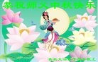 ֹ,ൺ󷨵ӹףʦ(26)